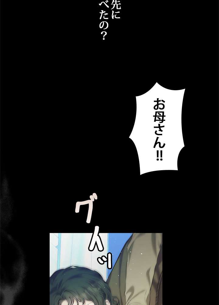 P53