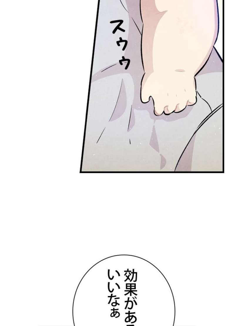 P48
