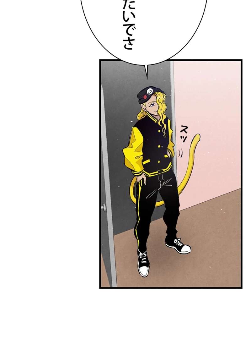 P52