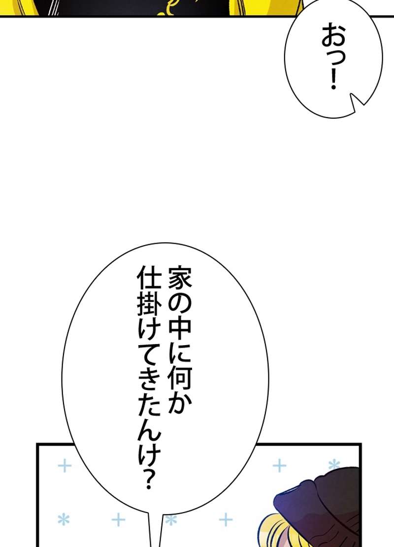 P54