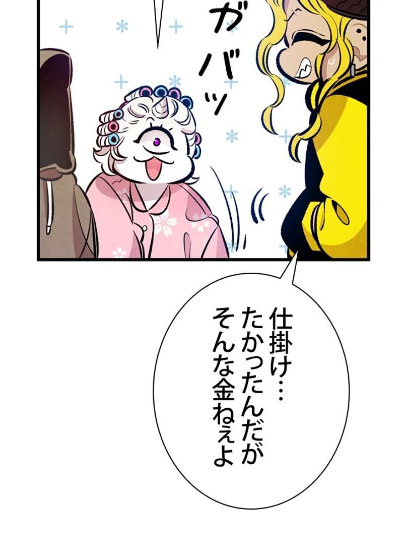 P55