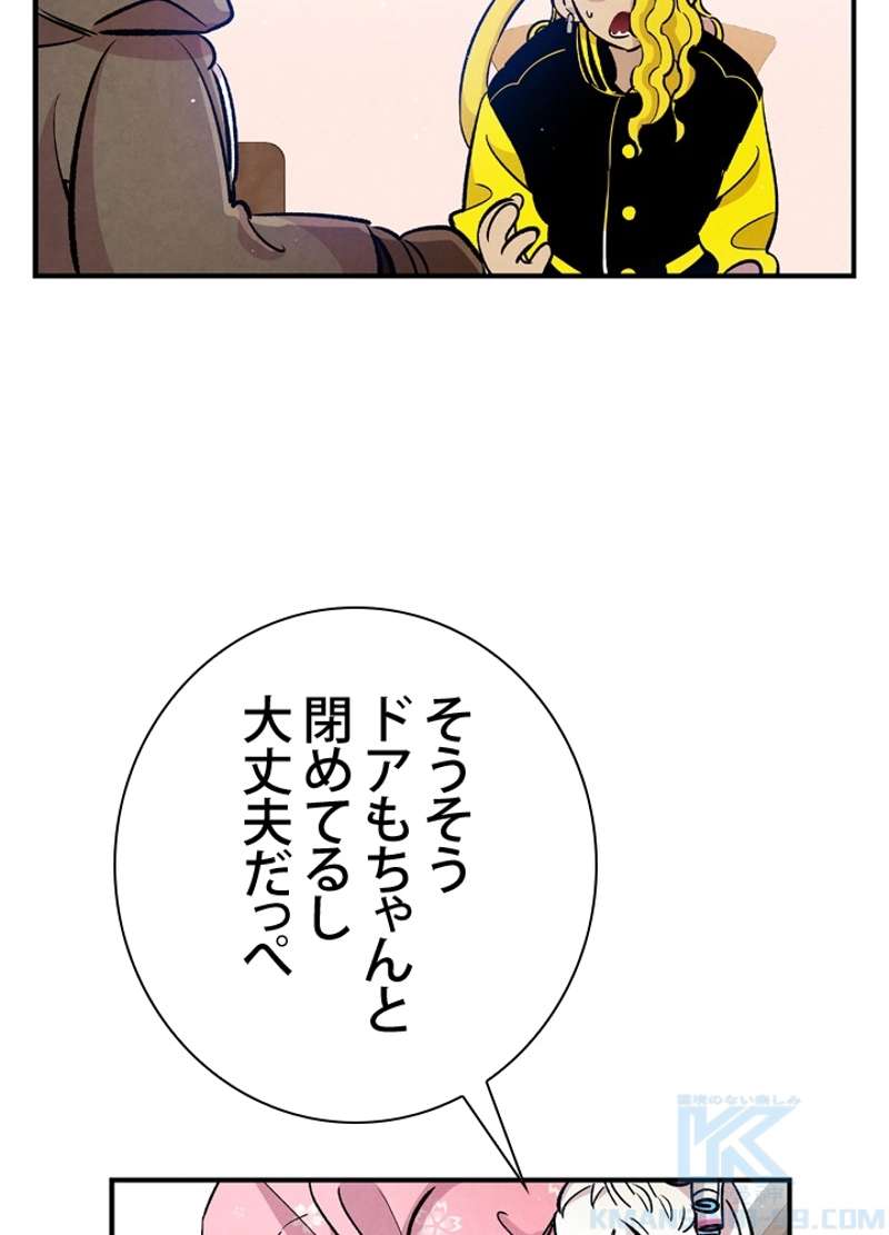 P74