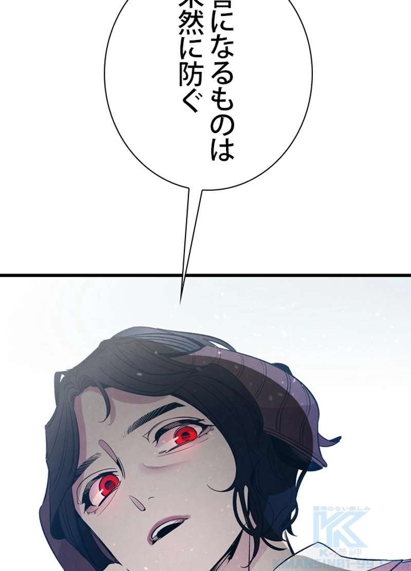 P101