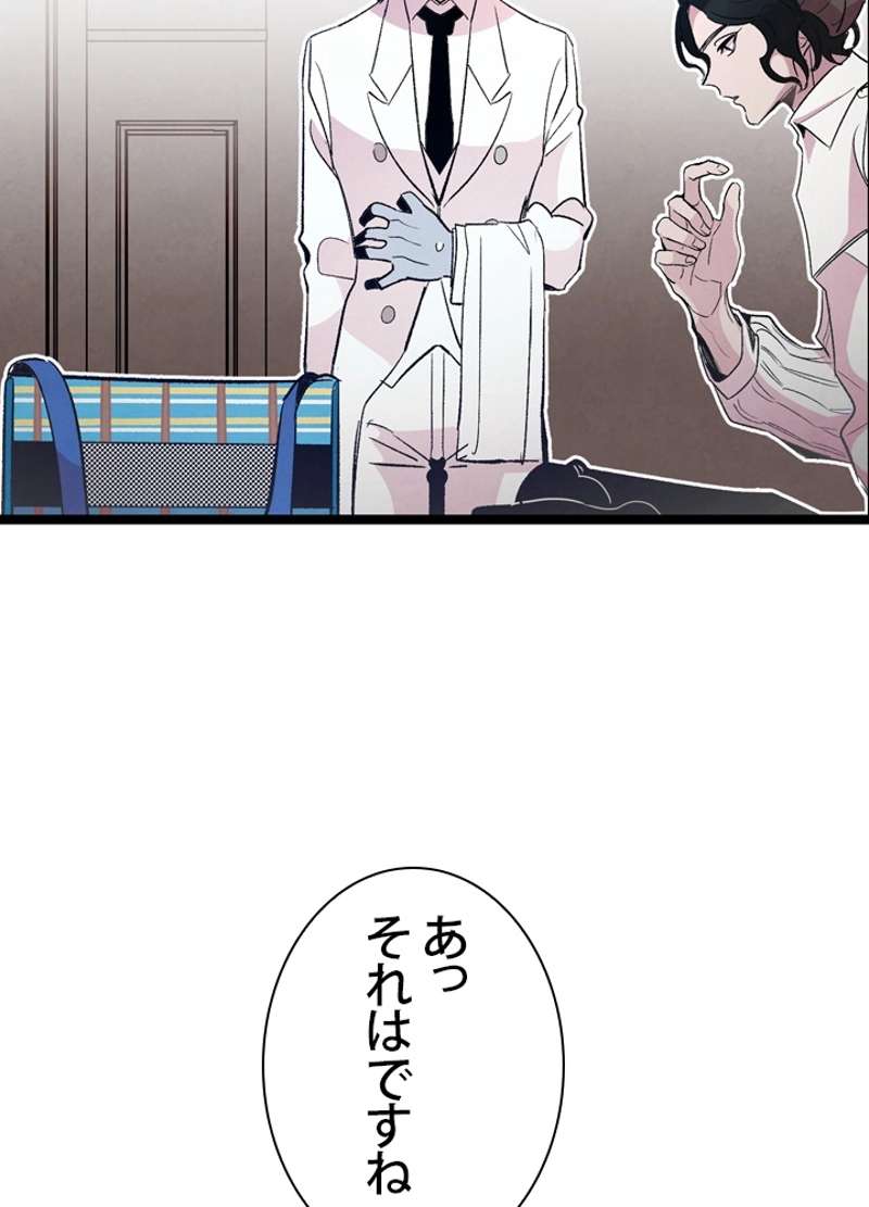 P42