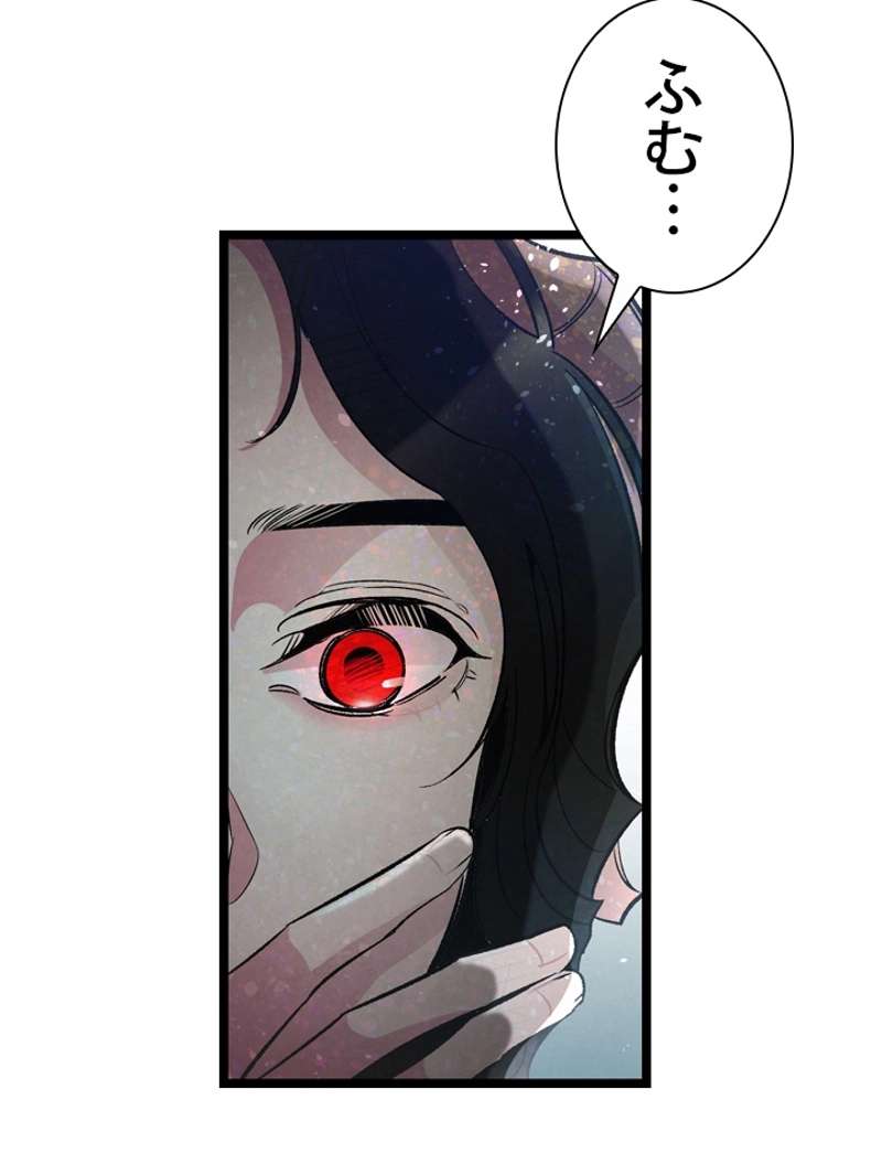P52