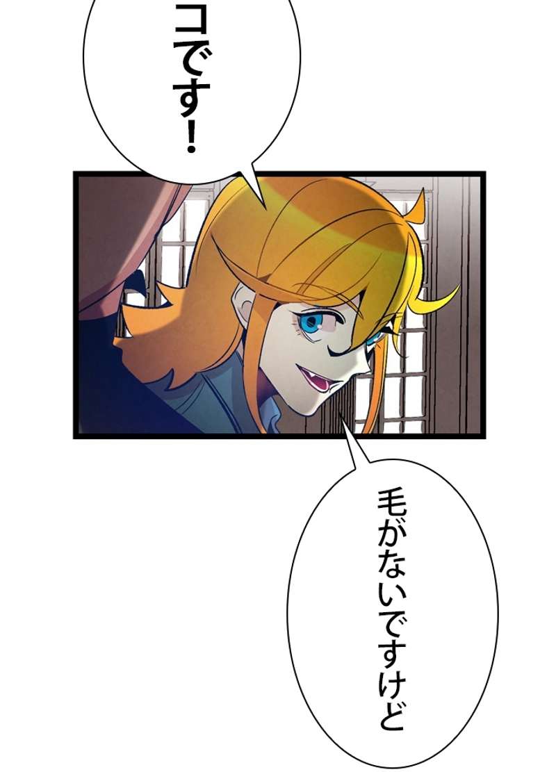 P54