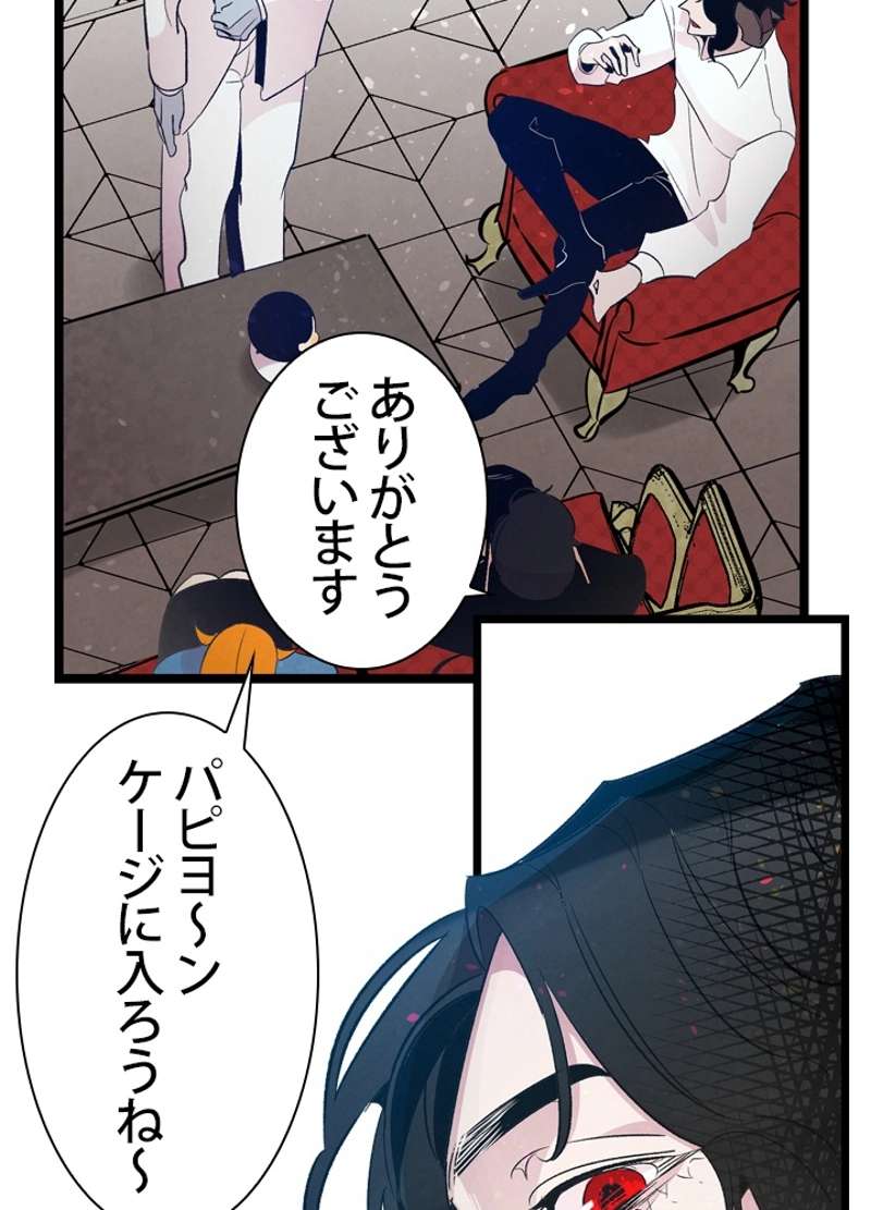 P58
