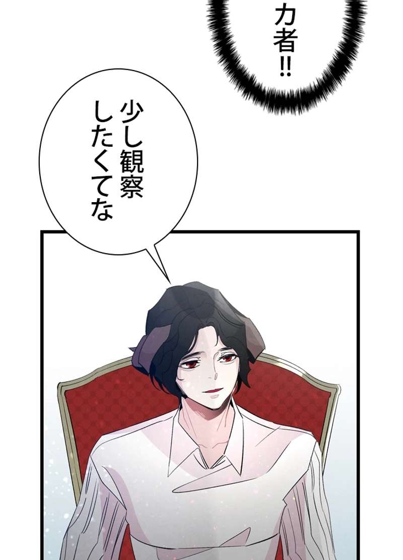 P61