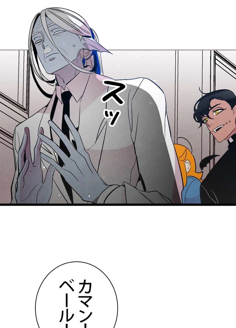 P85