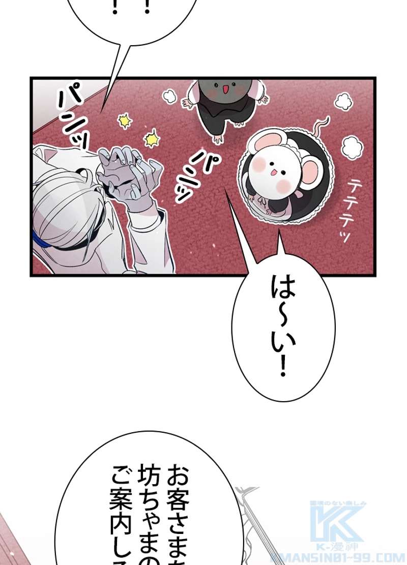 P86