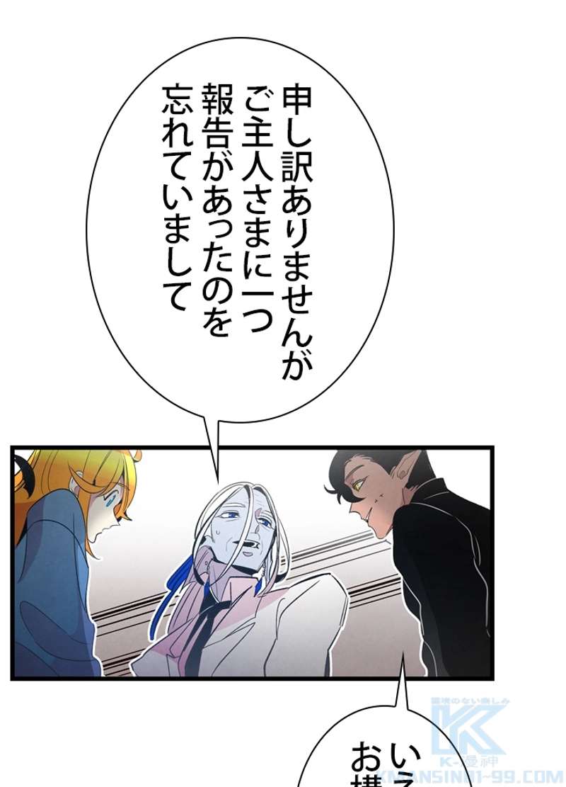 P89