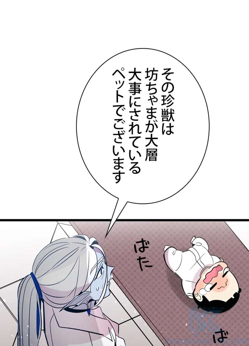 P98