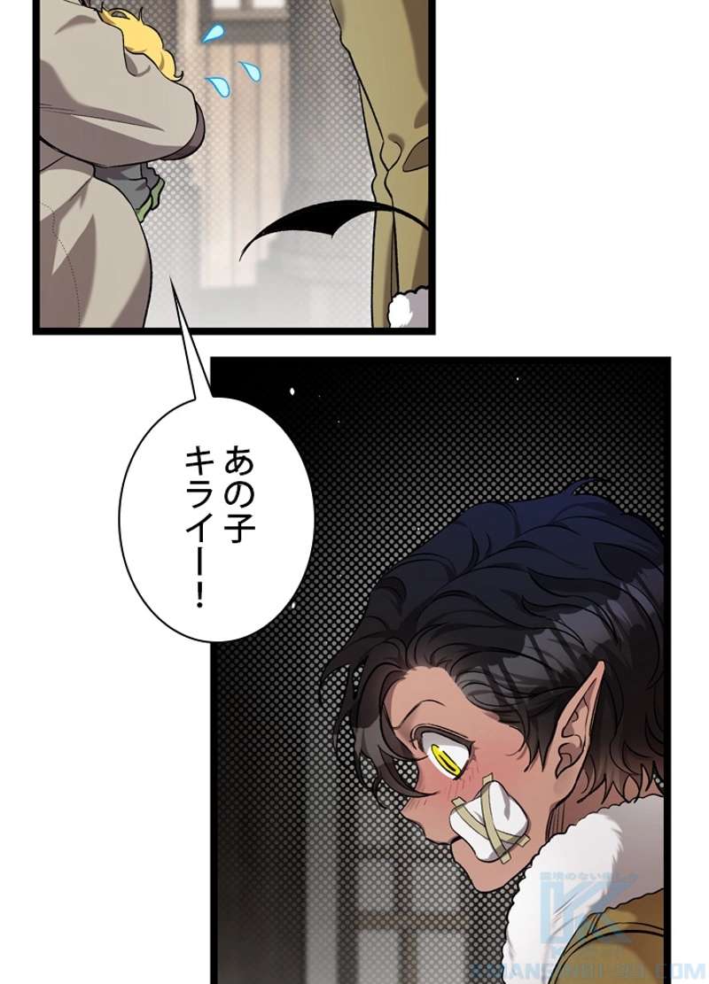 P53