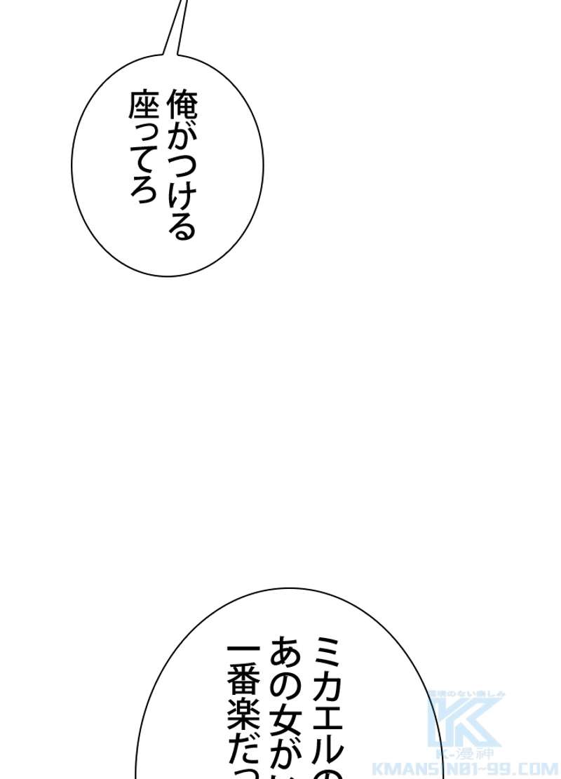 P44