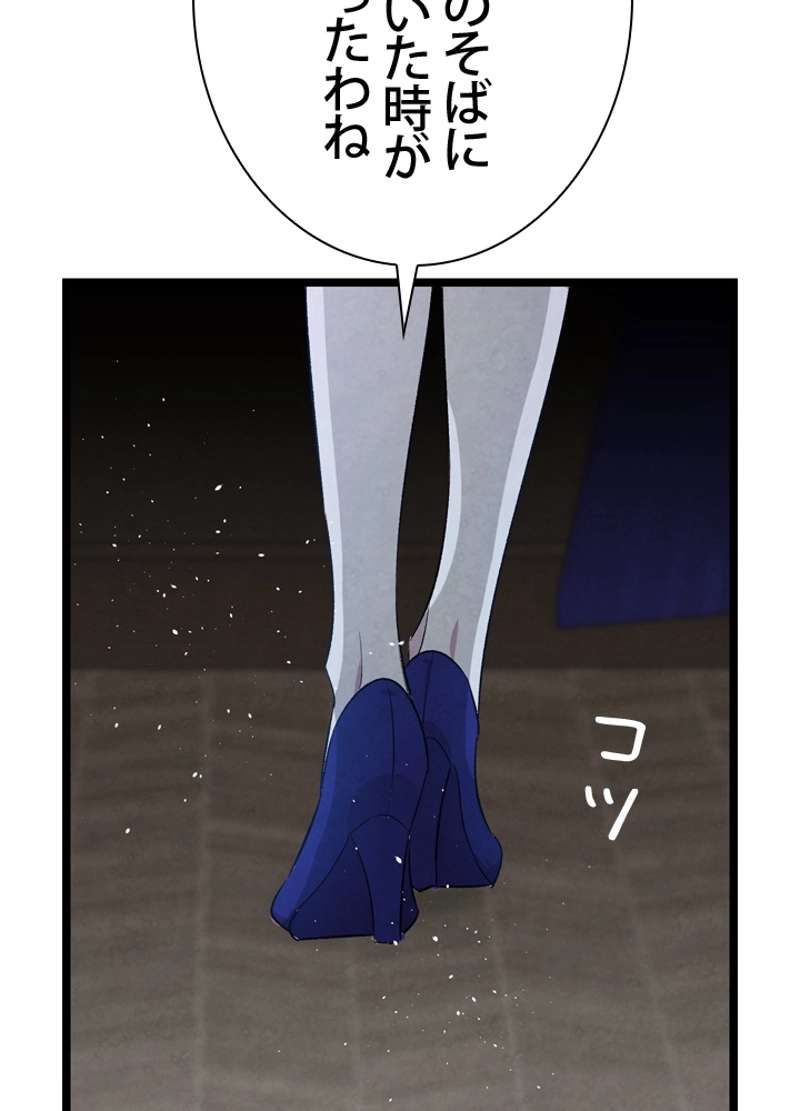 P45