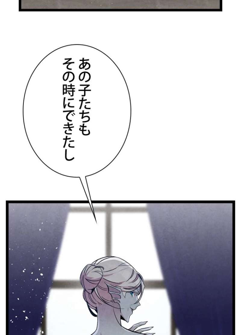 P46