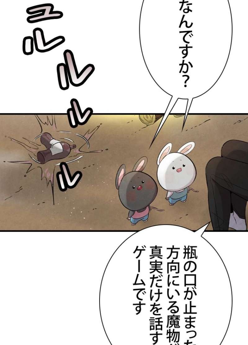 P64