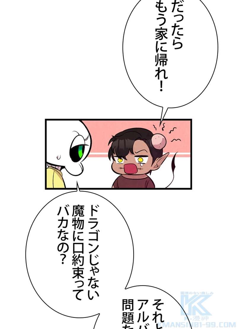 P71