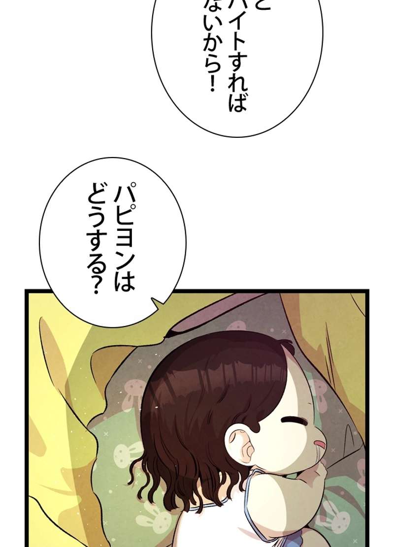 P72