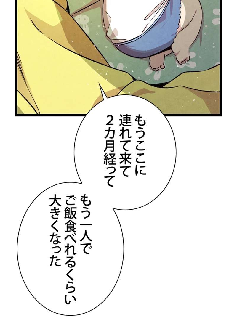 P73