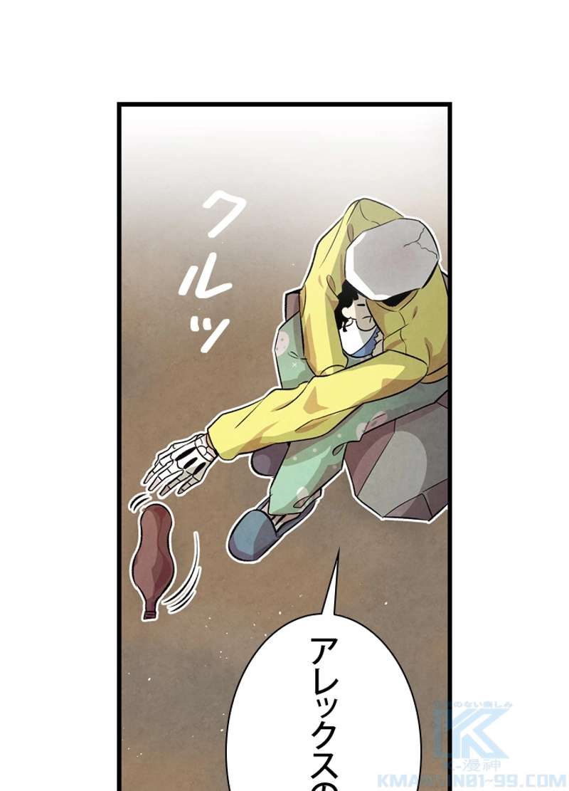 P74