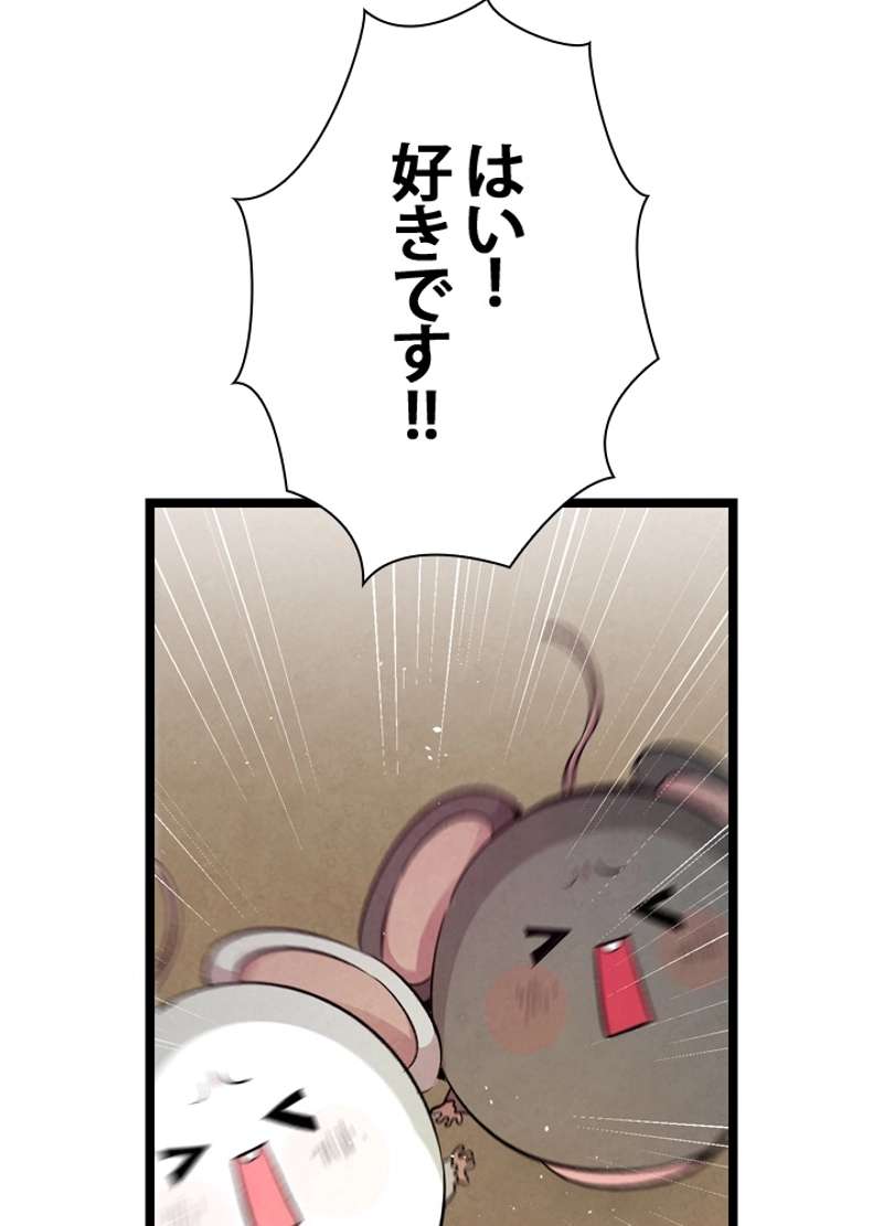 P81