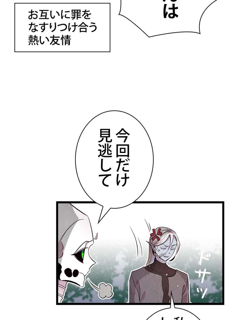 P87