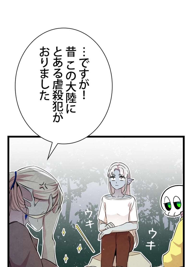 P93