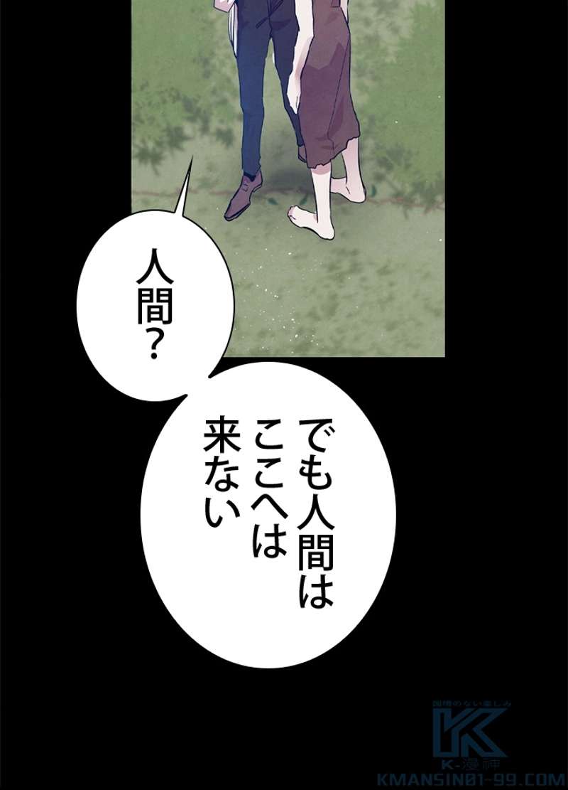 P98