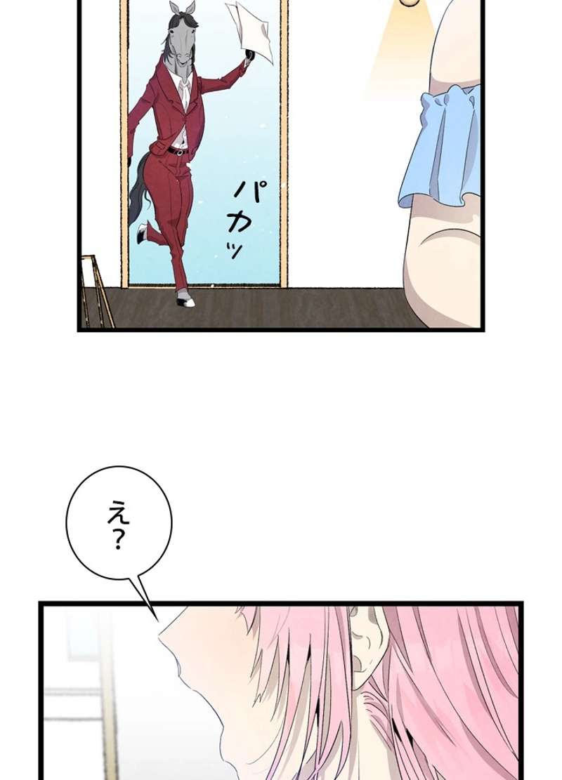P43