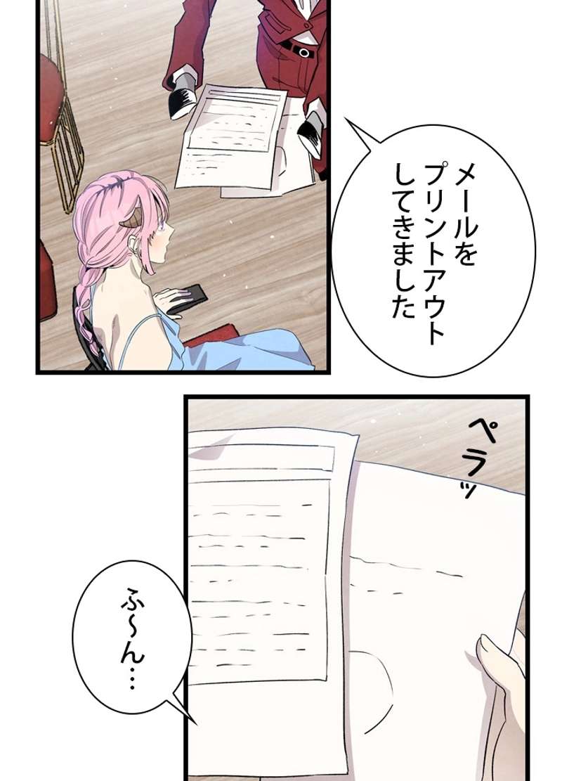 P46