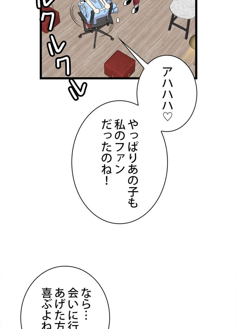 P55