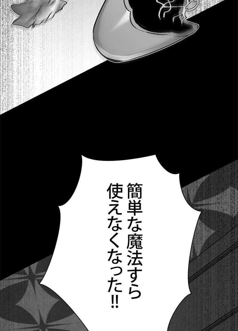 P54