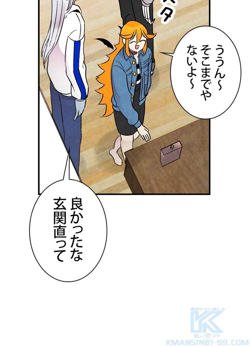 P44