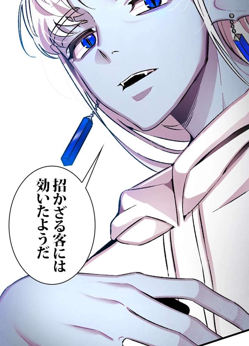 P54