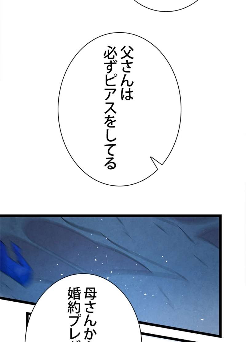 P43