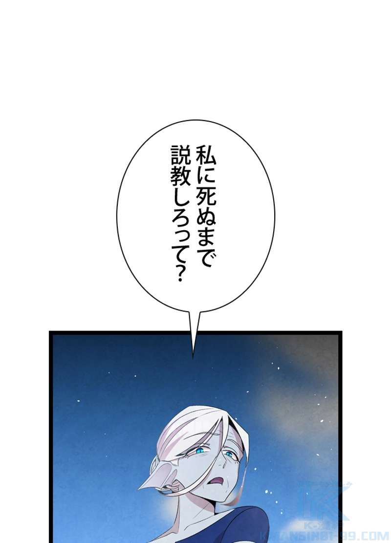 P56