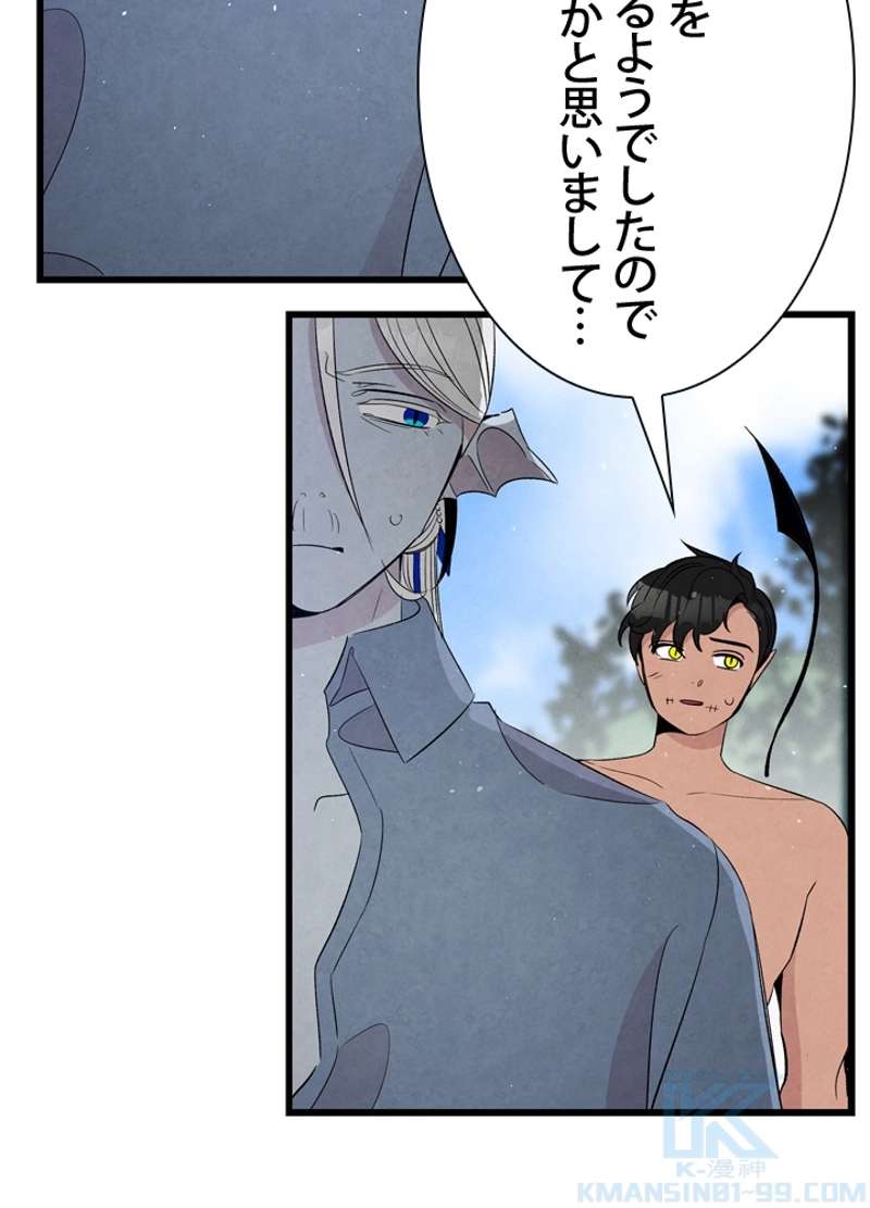 P74