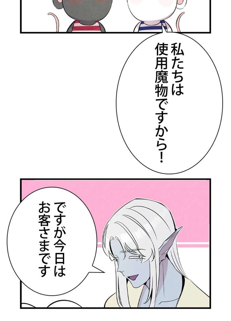 P88