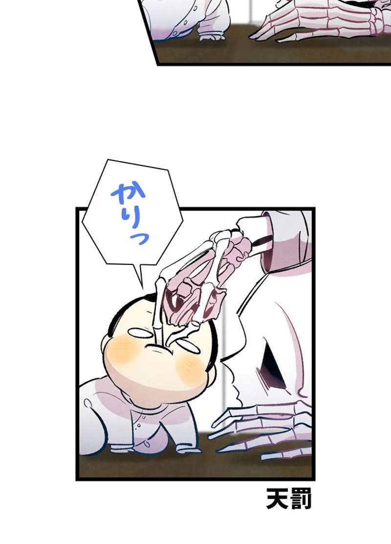 P21