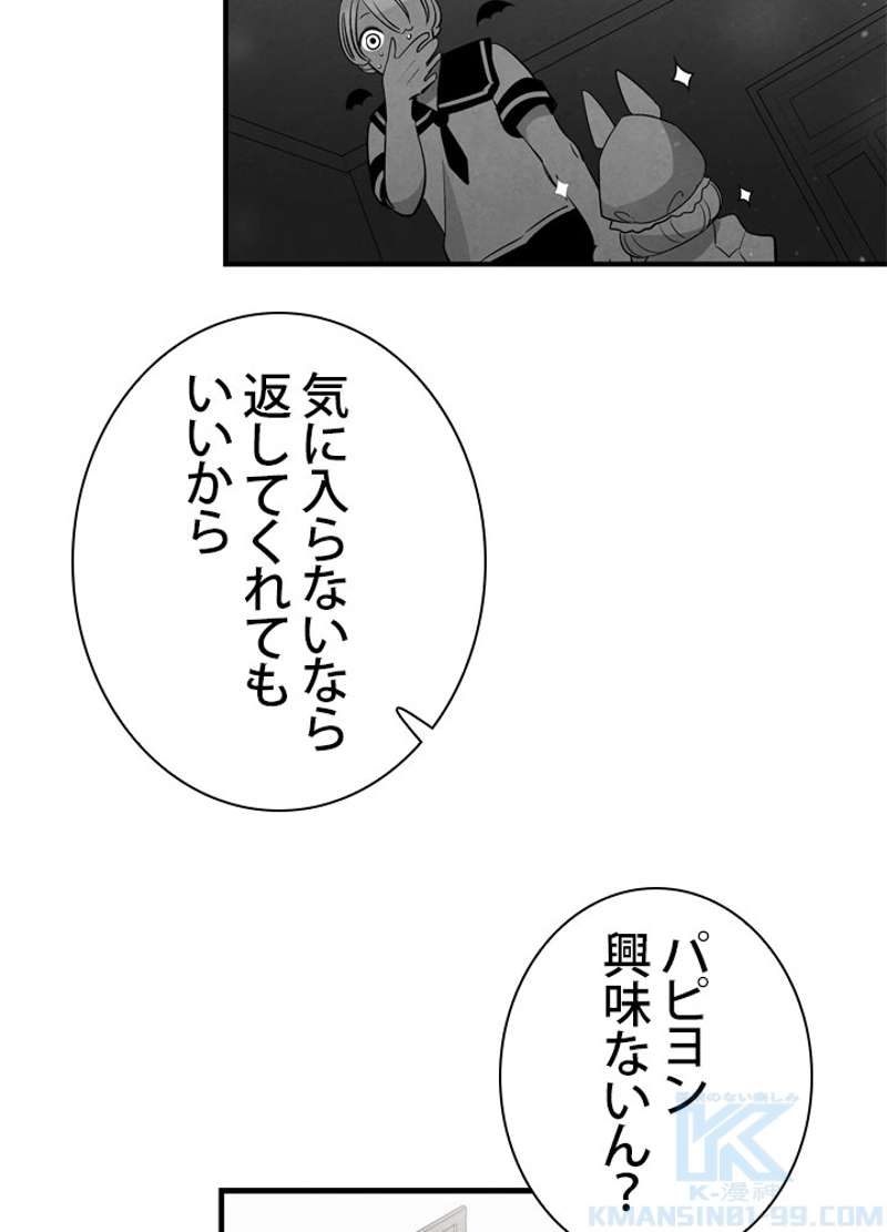P44