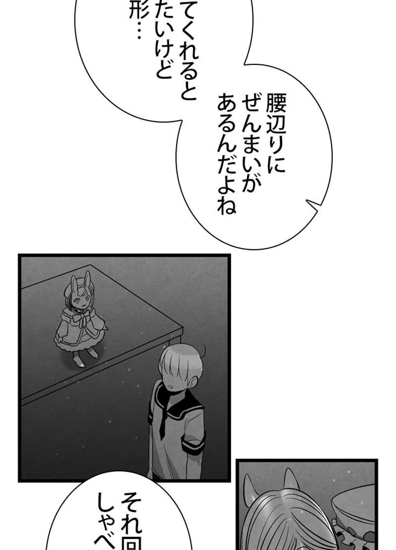 P48