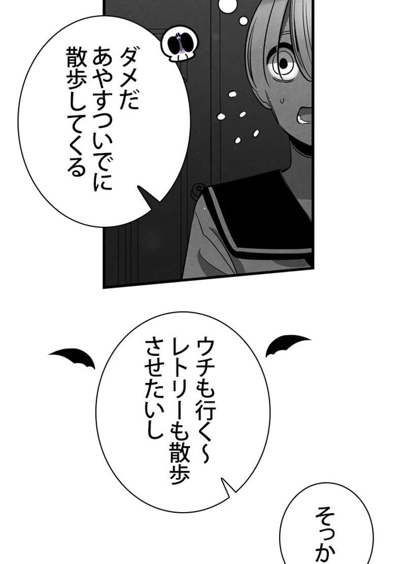 P54