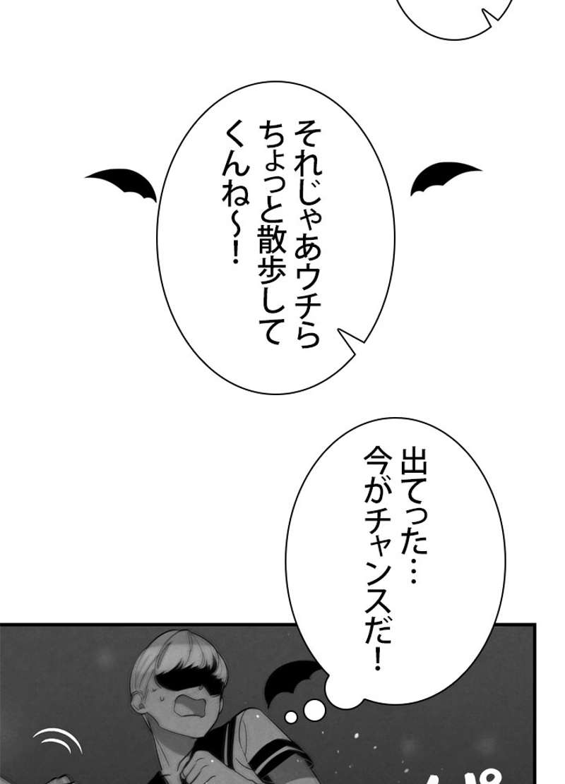P55