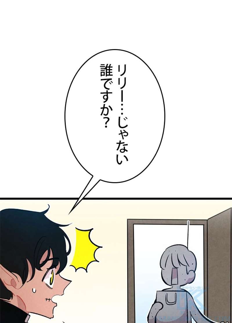 P74