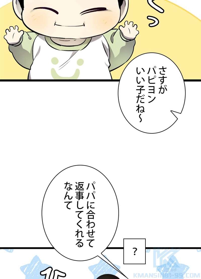 P52