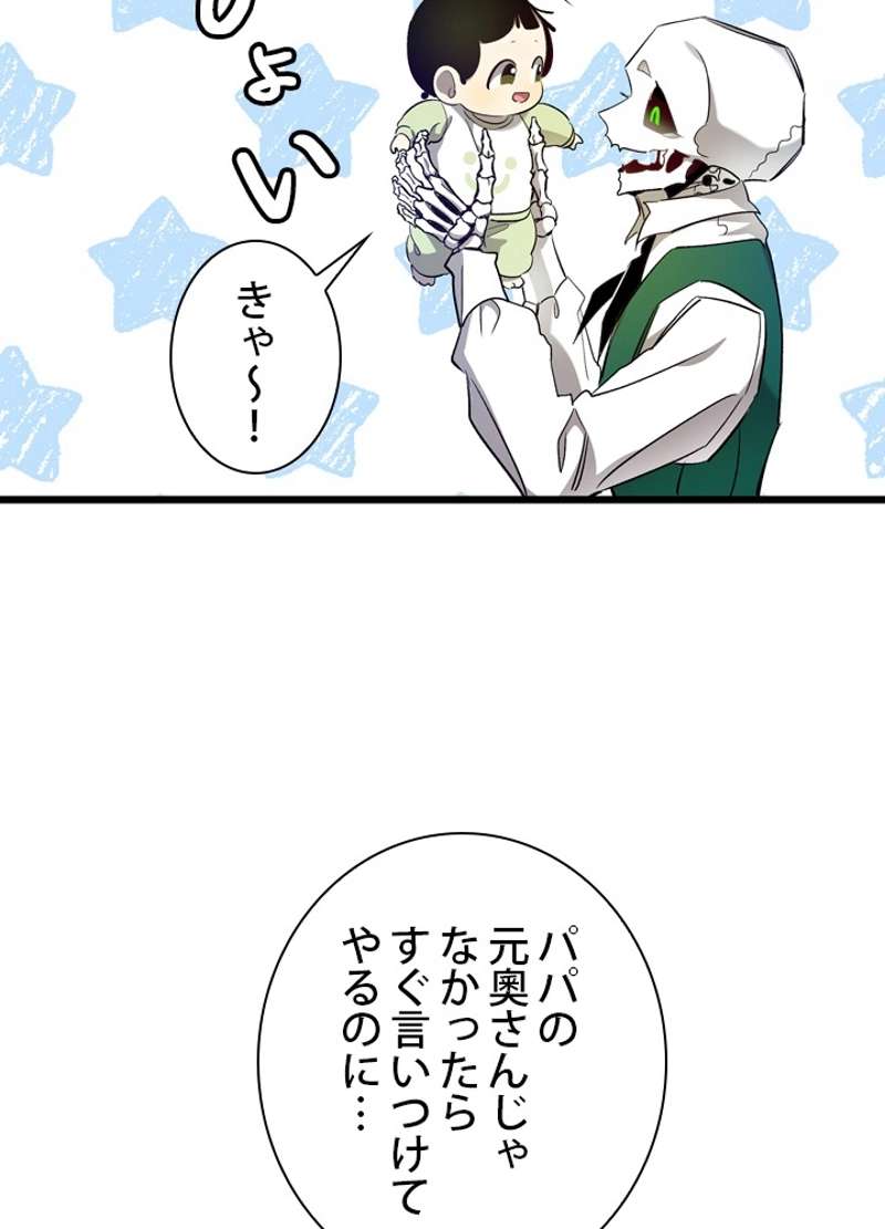 P53