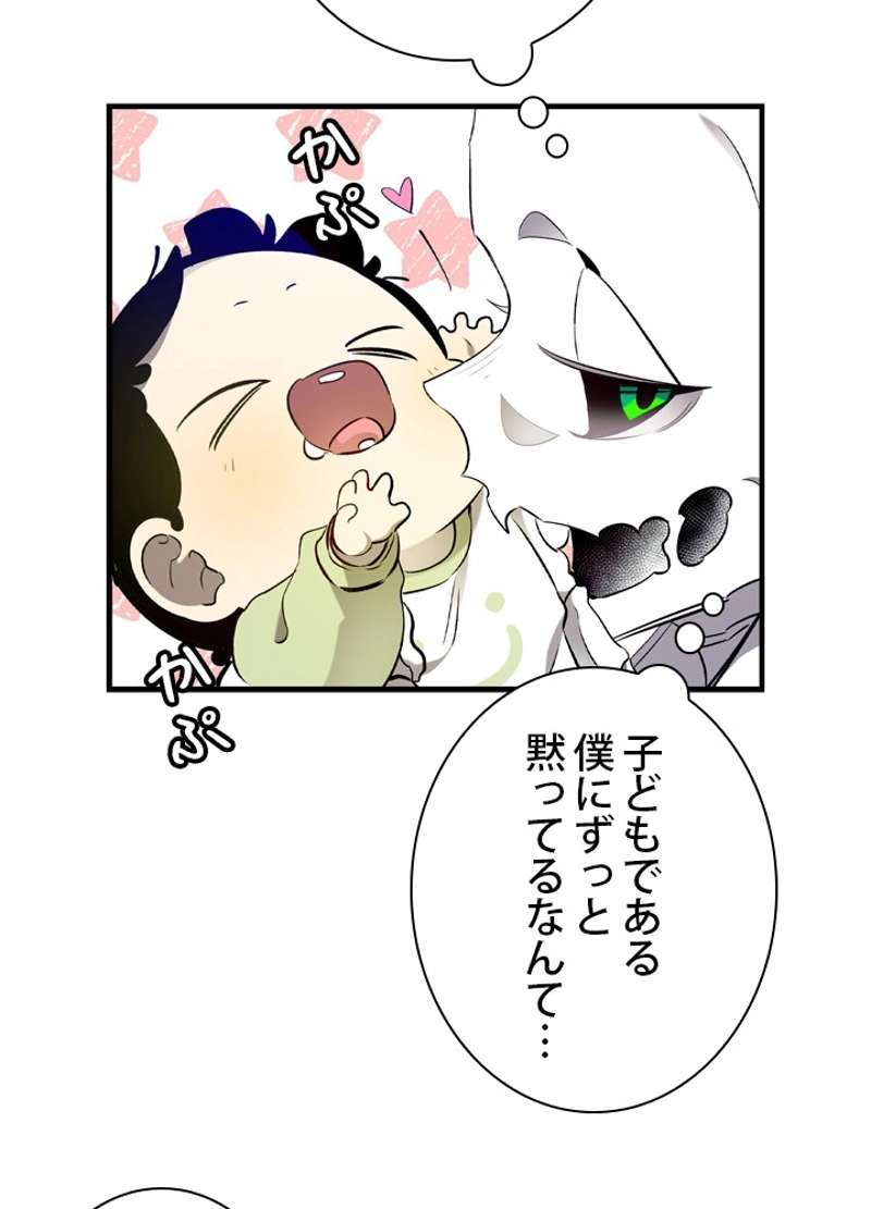 P54