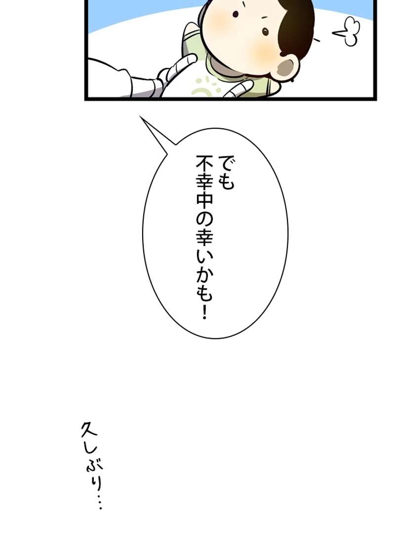 P56