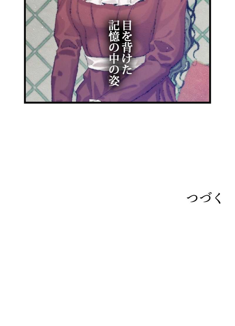 P81